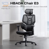 ¤HBADA Chair E3 Office Work Reading Playing Games Headrest Lift And Rotate