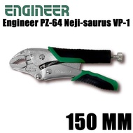 ENGINEER คีมล็อคถอดสกรูหัวเสีย / Neji-Saurus VP PZ-64 PZ-65 Screw Pliers
