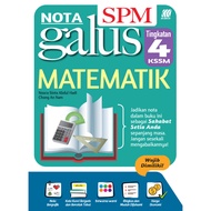 Sasbadi: Nota Galus: Matematik + Mathematics: Tingkatan + Form 4: NG24SMA4: 9789837740600