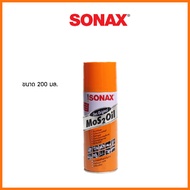 SONAX น้ำมันครอบจักรวาล โซแน็ค น้ำมันอเนกประสงค์ Mos2Oil น้ำมันหล่อลื่น ป้องกันสนิม สเปรย์หล่อลื่น ข