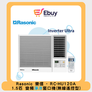 樂信 - RC-HU120A Inverter Ultra - 1.5匹變頻淨冷窗口機(無線遙控型)