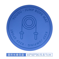 無繩跳繩減震墊瑜伽墊子地墊家用健身防震隔音防滑運動專業靜音墊