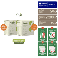 2 Boxes: Kojo Plant Based Protein Green Apple Flavour โปรตีนจากพืช รส แอปเปิ้ลเขียว 2 กล่อง