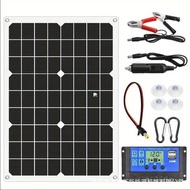 20W Solar Battery Charger 18V 40A Outdoor Solar Panel Boat Battery Charger Camping