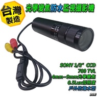 4mm~9mm Optical Zoom Waterproof Surveillance Camera Home Anti-Theft Baby Care D08