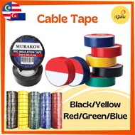 Waterproof PVC / Wire Tape PVC Electrical Insulation Tape (Black tape/Red/Yellow/Blue/Green) Murako 