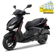 YAMAHA山葉 新勁戰125 UBS碟煞 黑 GQR125CA