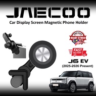 JAECOO J6 EV (2025-2026 Present) Car Display Screen Magnetic Phone Holder