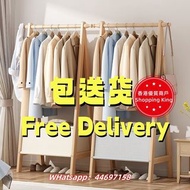 🌟包送貨- 實木掛衣架 衣帽架 落地立式掛衣服架子Hanging hanger 收納架 掛衫架 晾衣架 實木置物架全新包送貨