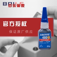 Loctite 480 Instant Dry Glue Henkel loctite Black Peel-Resistant Quick-Drying Glue Thermocouple Adhe