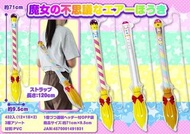 日本直送 | 吹氣魔法掃把 充氣玩具(1套3款)