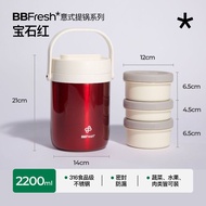 กล่องข้าวเก็บความร้อน BBFRESH สแตนเลส 316 สุญญากาศ 2 ชั้น ความจุขนาดใหญ่ สำหรับพนักงานออฟฟิศและนักเร