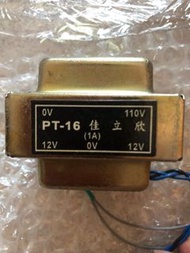 EI 變壓器 PT-16 12v 0v 12v 1A