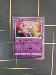 PTCG 日版 S8a #002 夢夢