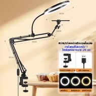 ขาตั้งกล้องliveสด ไฟไลฟ์สด ถ่ายทำอาหาร รีวิวสินค้า ไลฟ์สด การเรียนการสอน ขาตั้งถ่ายมุมสูง อุปกรณ์ไลฟ