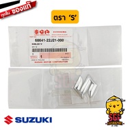 Genuine 'S' EMBLEM Brand Suzuki Shooter 115 Fi/Smash 115