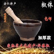 Bowl Lei 5YA1 Bowl Clay Pottery Anren Press Garlic Container Thickened Bowl Pepper Grinding Bowl Sha