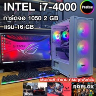 คอมพิวเตอร์ ทำงาน เล่นเกมส์ i7-4770 /VGA 1050 2GB /RX550 2GB /Ram 16gb /SSD 240Gb /PSU 650W สินค้าคุ