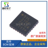 Brand New Original CP2104-F03-GM QFN-24 Silk Printing SIL2104 USB to UART Bridge Controller