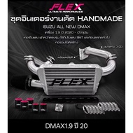 Flex performance Intercooler handmade CNC work set , with a FLEX intake manifold. ISUZU DMAX 1.9/Vig