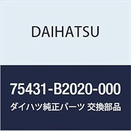 DAIHATSU Genuine Parts, Emblem, Ratsuge Compartment Door Move, Part Number 75431-B2020-000
