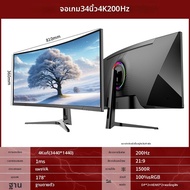 LANLIPU | จอเกมมิ่งโค้ง 34 นิ้ว ความละเอียด 4K อัตราการรีเฟรชสูง