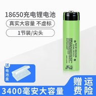 18650 rechargeable battery🥀QM Times 18650Lithium Battery3.7vPower Rechargeable Battery4.2VSuitable for Large Capacity St