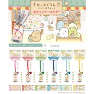 Sumikko Gurashi Keychain - Omikuji (Wishing)