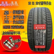 Quiet Flat Tire Modification Jia Shi Tu 255 265 275 285/35 40 45 50ZR20r21 22 Bearway AU518 Truck Bu