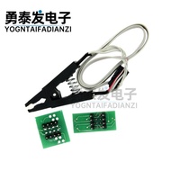 T Test Clip SOP8 Eight-legged BIOS Wide Narrow Body 8-pin Universal Clip CH341A Module Burning Chip 