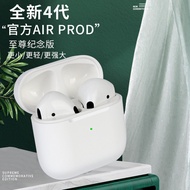 藍牙耳機 earpod bluetooth New Huaqiang Beizhen Fourth Generation Bluetooth Headset pro4 Wireless Rename 