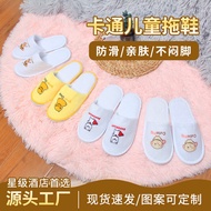 New Product/Children's Disposable Slippers Star Hotel Supplies B & B Hotel Family Room Dedicated Thi
