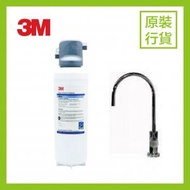 3M DWS160-L(Faucet-ID3) 濾水器連水龍頭