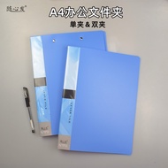 A a4 Folder Double Folder Office Contract Folder Personnel File Folder Student Test Paper Folder Inv