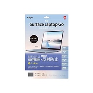 Screen Protector for Surface Laptop Go2 / Laptop Go 12.4-inch High-definition anti-reflection bubble-less processing Z8871