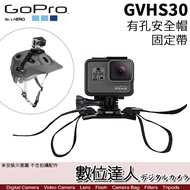 GOPRO GVHS30 Hole Helmet Strap GOPRO13 Original Factory Accessories Vented Helmet Strap Mount