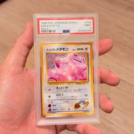 不完美 PSA 9 有貨 現貨 不議價 PTCG TCG CGC BGS CGC PSA 9 Koga's Ditto Old Back PMCG G2 Gym 百變怪 20th 30th 25th 
