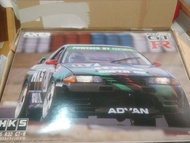 FUJIMI Skyline GTR Hks 1/12