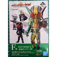 Bandai Spirits Ichiban Kuji DeForme-X Kamen Rider 10th Anniversary