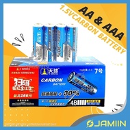 60 PCS 1.5V AA / AAA Battery Carbon Battery Bateri Tahan Lama Remote Control Mouse Keyboard Battery 