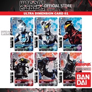 Bandai Ultraman Decker DX Ultra Dimension Card 01