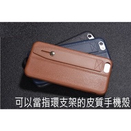 7 Faux Leather Invisible Ring Holder Ultra-Thin Case Apple 6 (s)/6 (s) P/i7/I7p/i8/8p Phone