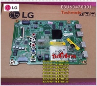 อะไหล่ของแท้/เมนบอร์ดทีวีแอลจี/Mainboard TV LG/EBU63478301/สามารถใช้งานได้หลายรุ่น