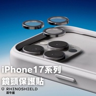 Rhino Shield|iPhone17 Series Mobile Phone Glass Lens Protector Sticker Eagle Ring i17Pro i17 i17Air 