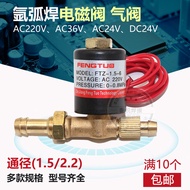Valve VZ-2.2 Argon Arc Welding Solenoid Valve Solenoid Valve Repair Parts Series Argon Arc Welding M
