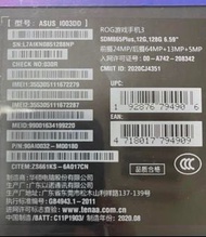 Asus ROG 3(12+256GB)