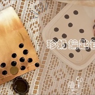 體驗活動 活動體驗-台灣珍珠奶茶鑰匙包+珍奶鑰匙圈