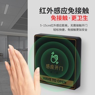 Type 86 Sensor Access Control Switch Infrared Sensor Outlet Switch Non-Contact Sensor Switch Automat