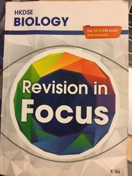 HKDSE biology Revision in focus Aristo