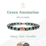 (ส่วนลด 50%) Luckana ZEN COLLECTION กำไลเซนพลอยแท้ประดับปี่เซียะ